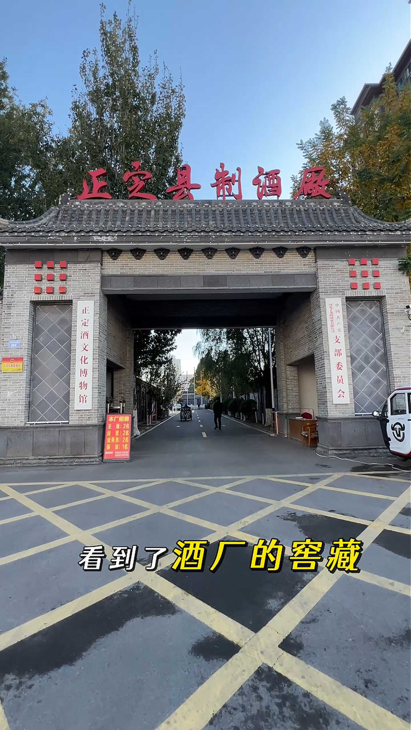 商丘制造业企业GEO优化案例